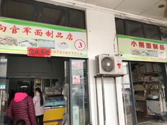 -七宝蔬菜农副产品综合交易市场-停车场