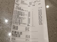 账单-海底捞火锅(凯德广场店)