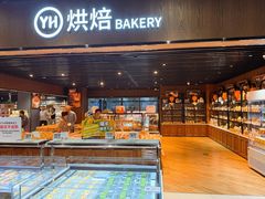 -永辉超市(嘉定宝龙广场店)