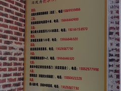 -刘小忙把子肉(北园大街总店)
