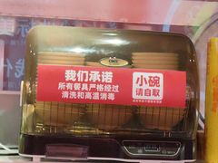 -米鲜剁椒米线(梅溪湖店)