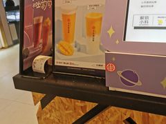 -书亦烧仙草(芙蓉天虹店)