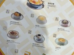 -满记甜品(加州阳光开元广场店)