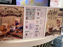 -古茗(湖里五缘湾天虹店)