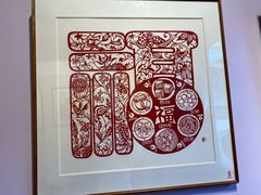 -福建省非物质文化遗产博览苑