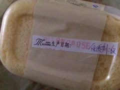 -米洛克欧洲蛋糕(西南路店)