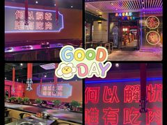 -北木南烤肉和酒(重庆雾都广场店)