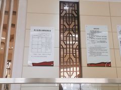 -周口店北京人遗址公园