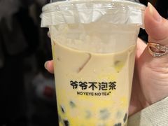 -爷爷不泡茶 NOYEYENOTEA(长沙五江天街店)