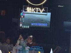 -魅KTV·AI辅唱(人民广场旗舰店)
