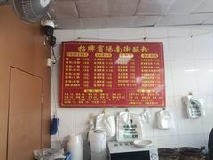 -老宾州南街酸粉店(民族大道店)