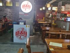 -盛天毛血旺非遗美食(观音桥店)