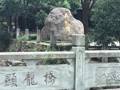 -宁波五龙潭景区