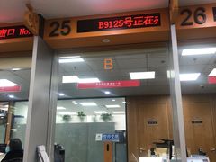 -北京市朝阳区不动产登记中心