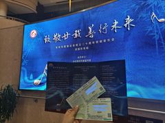 -常州大剧院保利影城