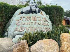 -香港海洋公园