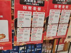 -赵大妖·活鱼现烤(天水店)