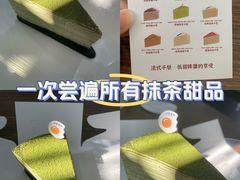 -小半有礼(天河南店)