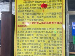 -竹泉农庄·竹筒饭(从化店)
