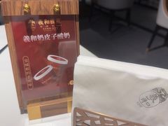 -羲和雅苑•北京烤鸭(国贸商城店)