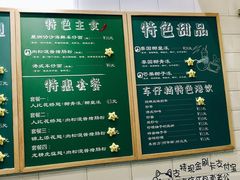 菜单-食盈碗仔翅(星玺广场店)