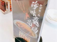 -御彩酒家(东风东路店)
