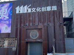 -Maan coffee漫咖啡(1905店)