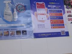 -郑远元·修脚·足道(华茂苑店)