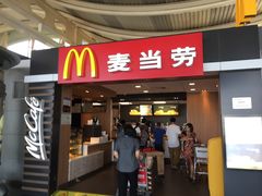 门面-麦当劳(萧山国际机场T3航站楼店)