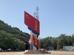 -中国航空博物馆