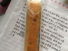 -21cake廿一客蛋糕