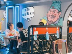 -红满堂·龙虾·牛蛙·淮扬菜(濠北路店)