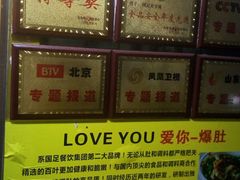 -国足臭豆腐(明瓦廊店)