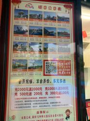 点击看大图 -福州儿童公园