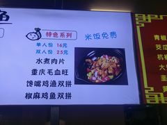 -中医药大学-第2食堂
