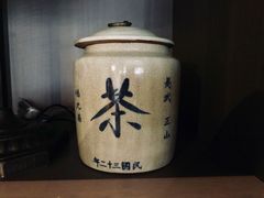 -民国红公馆·秦淮八艳(夫子庙店)