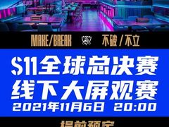 -燥次·烧烤酒场(万象城店)