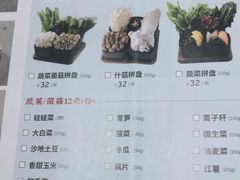 -新辣道鱼火锅(世纪金源购物中心店)