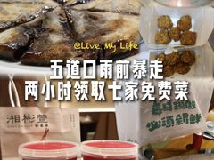 -伊喜饺子·烤鸭(五道口学院路店)
