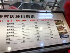 -汤泉良子.足疗按摩.SPA(中关村店)