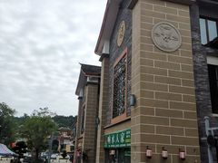 -新津老码头旅游小镇