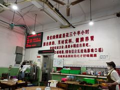 -南记食粥坊·宵夜大排档(莲花总店)
