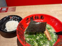 -寸屋拉面(凯德晶萃店)