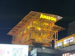 -证大大拇指广场(芳甸路店)