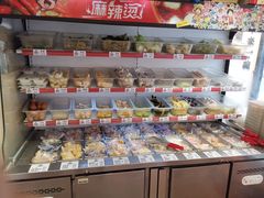 零售区-皆道拌麻辣烫·麻辣拌