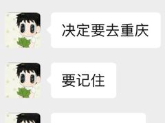 -观音桥步行街