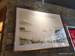 -日丰园海肠水饺·老字号大连海鲜(和平广场店)