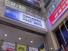 -闽龙广场