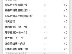 -火炉火自助餐(西直门凯德MALL店)