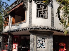 门面-老张烤羊(王哥庄店)